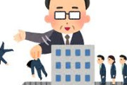 Q：人手不足なのに氷河期世代を活用しないの？A 企業「氷河期の非正規なんて金貰ってもいりません」