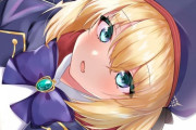 【FGO】キャストリアちゃんイラスト！！　可愛いキャストリアちゃん最高すぎる！