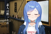 Vtuber 【西園チグサ】チグサ、rionとも絡む。「今度遊びましょ～」