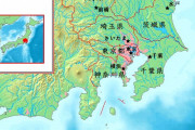 韓国人「ここで日本最大の平野・関東平野の雄大な姿をご覧ください」