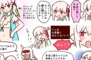 【FGO】琴かさんのいろいろな水着カーマちゃんイラスト！！　水着カーマちゃん可愛すぎる////////
