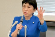 役割が違うから　〜　共産・社民・立民、市民連合の街宣に参加…福島瑞穂氏「憲法9条に消防も警察も書かないのに、なぜ自衛隊だけ書くのか」