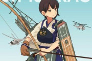 【艦これ】横須賀地方総監部公式が艦これとコラボしますツイート