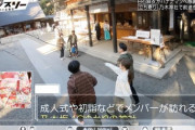 【乃木坂46】泣けてくる…！白石麻衣×バナナマンが『乃木神社』を参拝する姿がこちら！！！！！！【ドライブスリー】