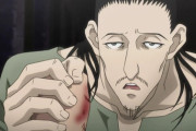 【悲報】「HUNTER×HUNTER」のノブナガさん、初登場から23年経つのに未だに能力が明かされない・・・
