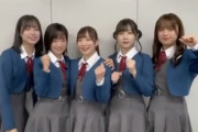 【声優】リー＞えも＞なこ＞くま＞なぎ ←これｗｗｗｗｗ【ラブライブ！スーパースター!!】