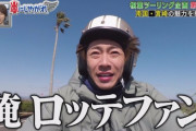 相葉雅紀『嵐のメンバーの中で…自分だけドラマの仕事来なくて…そのこと志村さんに相談したら…』