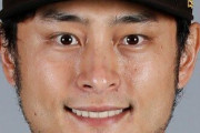 ダルビッシュさん未だ大谷への祝福ツイートなし