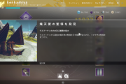 Destiny2 名士のシーズン クエスト「熾天使の軍事衛星ネットワーク」クエスト過程「フル稼働中」、アリーナ「拡張と崩壊」攻略ガイド