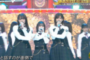 【欅坂46】名シーンたち・・・