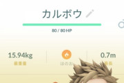 【ポケモンGO】「孵化イベント系」の面倒くささに加えて新ポケが孵化限定