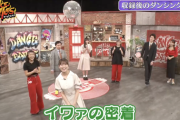『乃木と霜降りのダンスバトルズ』岩本蓮加メインの新企画始動か！！！
