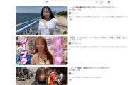 【悲報】YouTube、ノーブラ散歩動画を垢バンへ