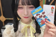 【≒JOY】指原Pからのお年玉にニアジョイちゃんもニコニコ😊