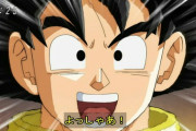 【ドラゴンボール】超の「悟空」はなぜ違和感があるのかｗｗｗｗｗ