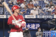 菊池涼介(30) .239 4本 16打点 OPS.670 WAR0.3 4年12億+出来高の1年目 ←これ地味にやばくね？