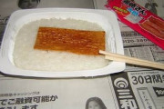 ( ヽ´ん`) 「コスパ最強のうな重」