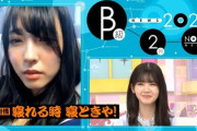 【乃木坂46】筒井あやめが清宮レイにブチギレたとき無茶苦茶怖かったの知らんの？？？