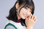 【声優】高野麻里佳さん、「生命・身体に危害を加えるという極めて悪質な脅迫メール」で被害届提出　イベント出演辞退