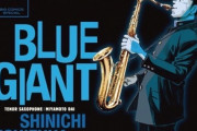 映画『BLUE GIANT』上原ひろみ、石若駿、馬場智章が演奏する特報映像が解禁！