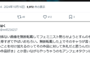 【悲報】「育児ママVSフェミ」の争い、さすがに酷すぎるｗｗｗｗ