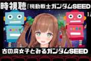 【.LIVE】ちえりちゃんは古の腐やから種かOOは通ってそう