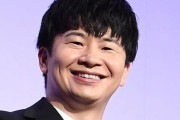 オードリー若林さんにしか見えないベーシスト、見つかるｗｗｗｗ