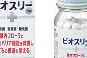 【緊急】腸活、ガチで最強の健康法だった