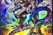 【遊戯王】「ホルスの黒炎神」って意外と使えるよな