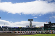 【悲報】甲子園、２部制導入へ！朝8時から2試合、午後5時から1試合ｗｗｗｗｗｗｗｗｗｗｗｗ