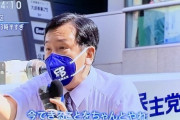 ( ´_ゝ`) 立民 枝野代表、街宣「今できることをちゃんとやれ！！」