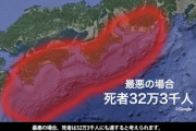 【画像】このエリアに住んでるやつ、死亡ｗｗｗｗｗｗｗｗ