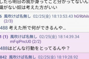 【悲報】なんJ民「ウクライナ情勢、明日は我が身だからワイは対策してるぞ！」→その対策がこちらｗｗｗｗ