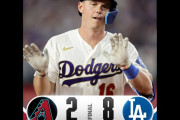 ドジャースが今シーズン開幕戦でダイヤモンドバックスに8対2で勝利　【海外の反応】