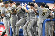 阪神が連敗８で止める　打線爆発で２３年ぶり汚名は回避、巨人と並んで４位タイ浮上
