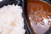 【画像】セブンイレブンさん、更に食べ易いカレー容器の開発に成功ｗｗｗｗｗｗｗｗｗｗｗｗｗｗ