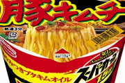 エースコック社員「不味いカップラーメン作らなきゃ…」社長「まっず！採用！」
