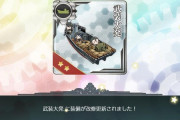 【艦これ】武装大発持ってるとこいつ素人じゃねえな？って目で見られるよね