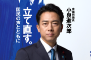 【画像】防衛大臣・小泉進次郎氏「秋田県からクマ対策支援要望を受けたので自衛隊員連絡員を派遣しました」パシャッ　→　ガチのマジで最強軍団すぎて国内のミリオタが震える…