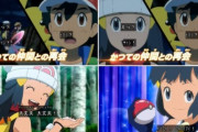 【朗報】アニメ「ポケモン 夏スペシャル」に9年ぶりに「ヒカリ＆ポッチャマ」が出るぞおおおおおおお！！！