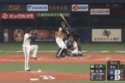 【vsオリックス】日ハム淺間のセーフティバントｗｗｗｗｗｗ