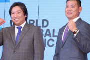 【侍J】里崎智也　世界一キーマンは甲斐　ＷＢＣ過去大会「捕手が全員打っている」