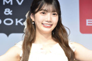 元日向坂46メンバー、キャミワンピ姿に絶賛の声「大人っぽい」「スラッとしててスタイル抜群」