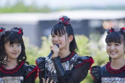 チャンネル登録者が566万人のYoutuberメリル姉妹のひとりがBABYMETALを聴いてるぞ　【海外の反応】