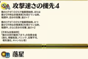【FEH】伝承クロードに対するみんなの反応まとめ