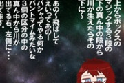 【Vtuber】有力な情報を得たと思ったらイオリンからの解説にめっちゃ困惑する天開さん