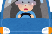 車の運転って難易度高くね？