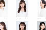 【乃木坂46】女優として活躍するなら乃木坂LLCじゃ弱い…？