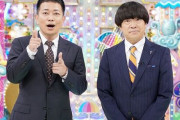 【朗報】宮迫さん、新たな仲間たちと新しい船出へ！