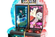 【速報】鬼滅の刃、アーケードゲーム化